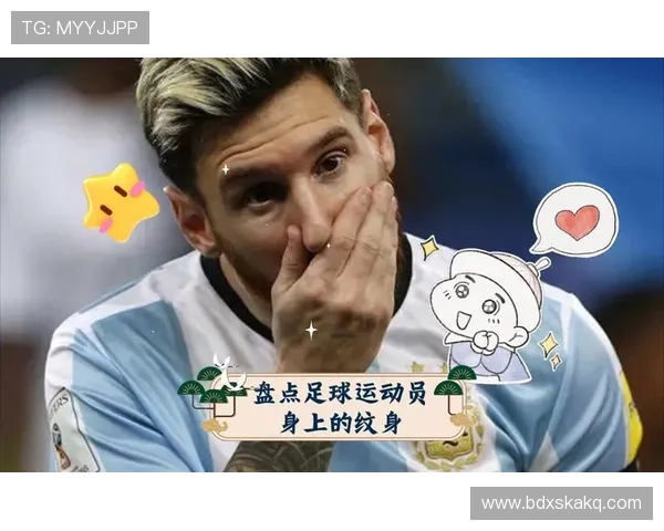 那些身上有纹身的足球球星展现个性与激情的绿茵场风采